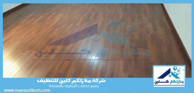 شركة تركيب باركيه بالرياض منازلكم شركة تركيب باركيه بالرياض منازلكم
