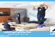 شركة تنظيف قصور بالدمام